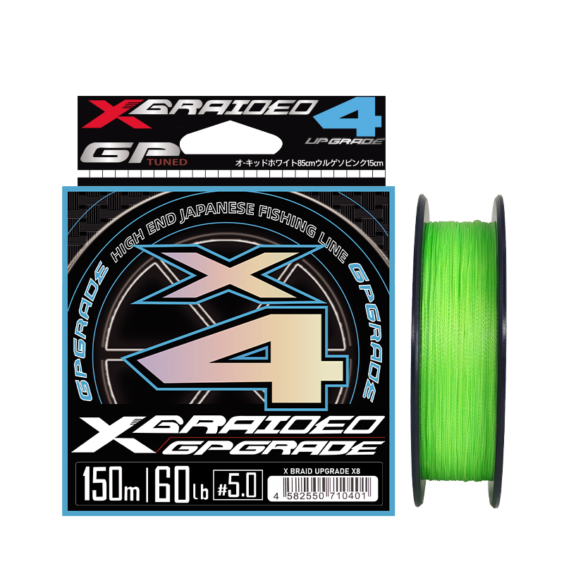 Fishing Equipment Bundle - Nouveau japon Original YGK-X4 Stander tresse