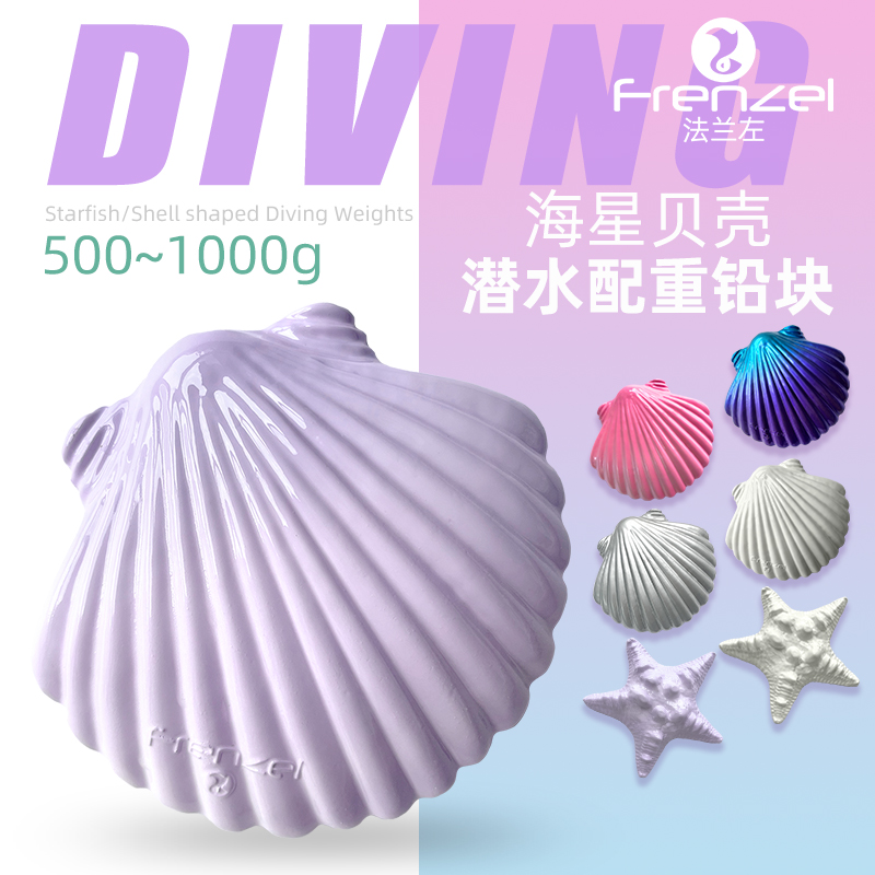 Fishing Equipment In China - Nouvelle coquille pondérée bloc de plomb