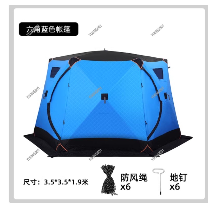 Tente de pêche sur glace hexag - Fishing Equipment Usa avis et prix