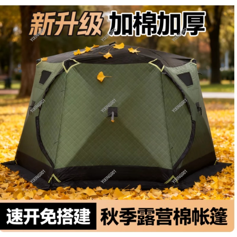 Tente de pêche sur glace hexag - Fishing Equipment Usa avis et prix