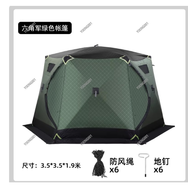 Tente de pêche sur glace hexag - Fishing Equipment Usa avis et prix
