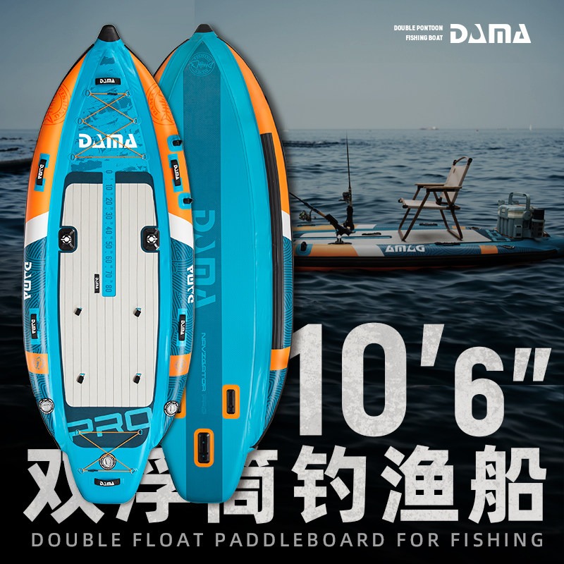 DAMA SUP gonflable à double co - Fishing Equipment Usa avis et prix