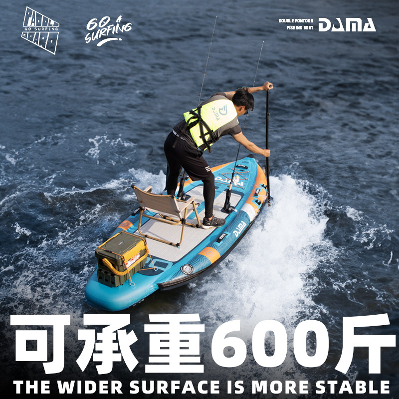 DAMA SUP gonflable à double co - Fishing Equipment Usa avis et prix