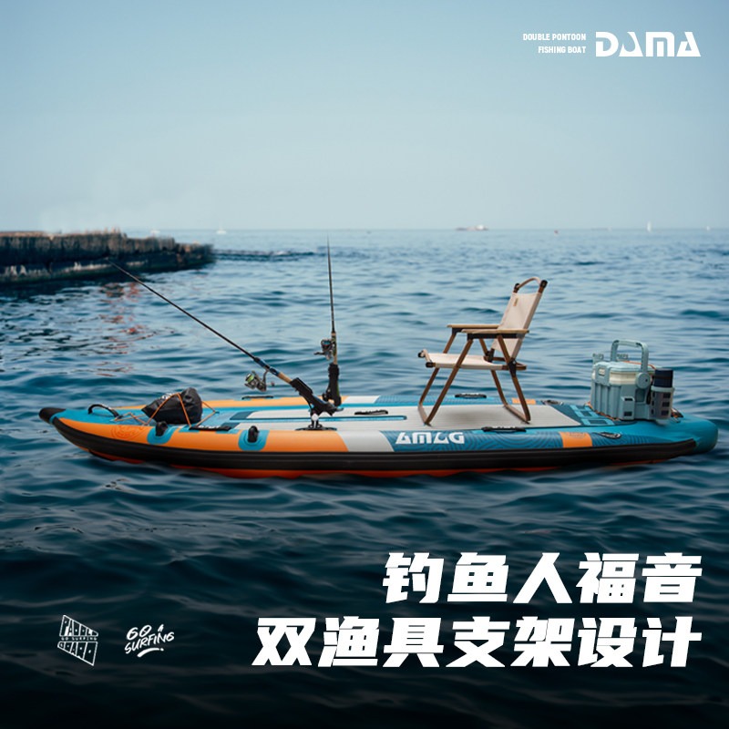 DAMA SUP gonflable à double co - Fishing Equipment Usa avis et prix