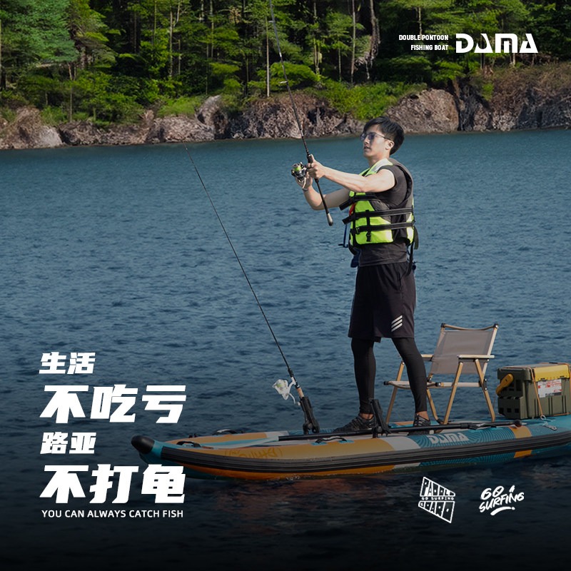 DAMA SUP gonflable à double co - Fishing Equipment Usa avis et prix