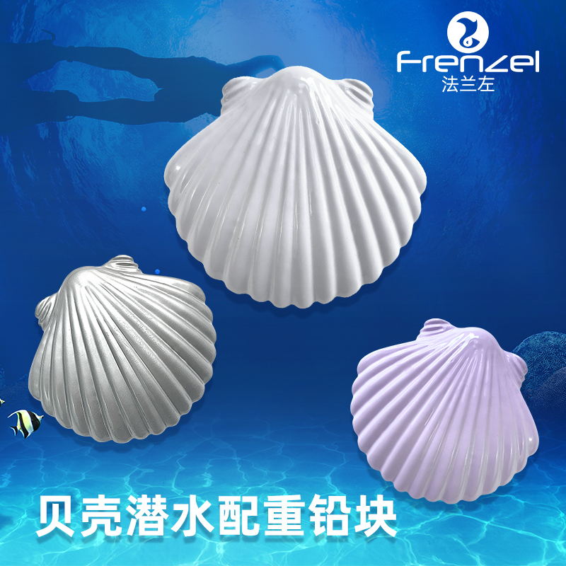 Nouvelle coquille pondérée blo - Fishing Equipment In China avis et prix